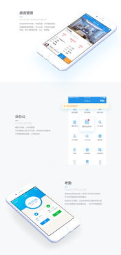 赋能智慧房产 房地产中介软件与服务一体化解决方案解析