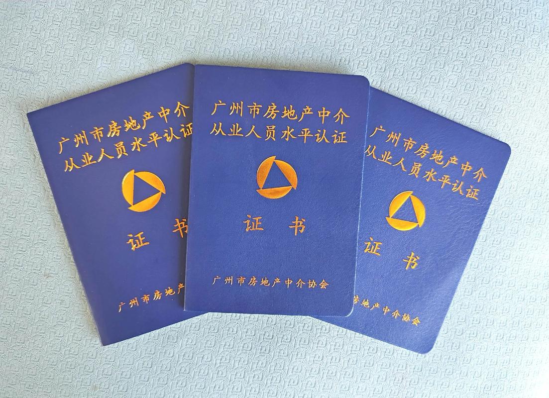 房地产经纪人资格证书的有效期是多久?